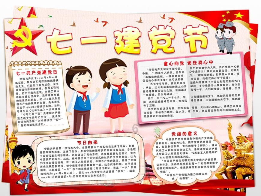 永远的都长安,长治久安,中华文明传承